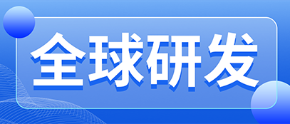 海目星激光塑料焊接亞洲服務(wù)中心落戶(hù)上海，打造行業(yè)創(chuàng)新標(biāo)桿